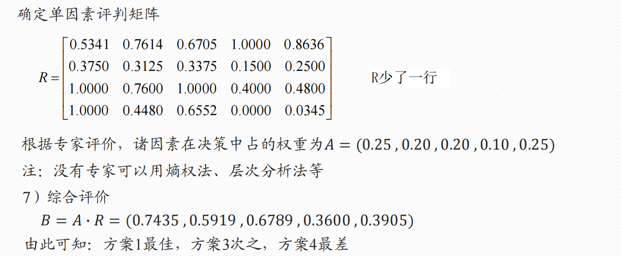 Pasted image 20250116180323.png